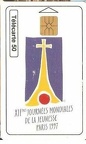 telecarte 50 jmj 1997
