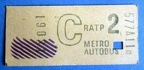 ticket c19088