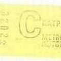 ticket c32028