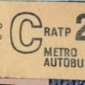 ticket c46737