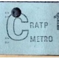 ticket c72776