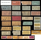 tickets tram annees 1924 25
