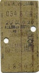 ecle militaire 18902