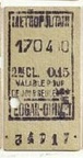 edgar quinet 34X17