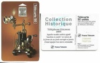 telecarte 50 telephone ericsson 1885 C73003445740297136