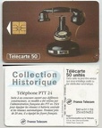telecarte 50 ptt 24 B81491138250659652