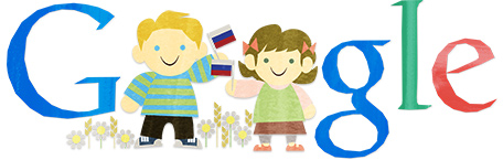 Children_s_Day_2013_Russia.jpg