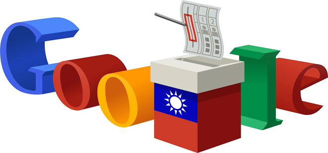 Elections_2014_Taiwan.jpg