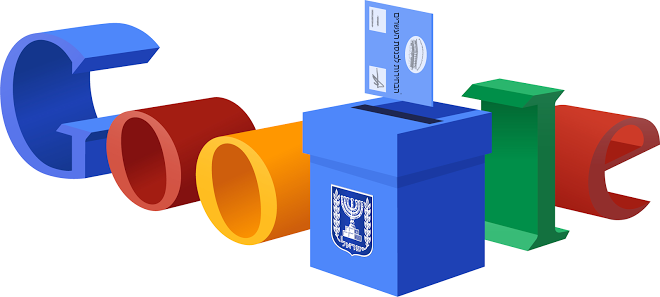 Elections_en_Israel_2015.png