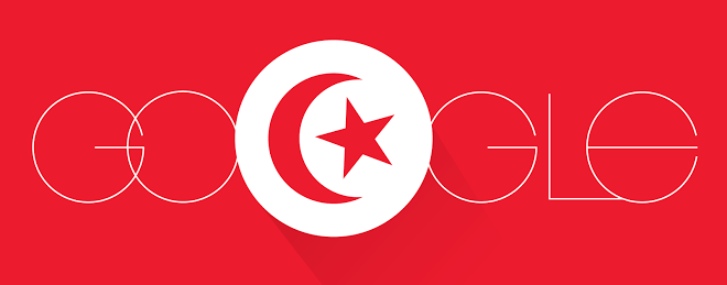 Fete_nationale_de_la_Tunisie_2015.png