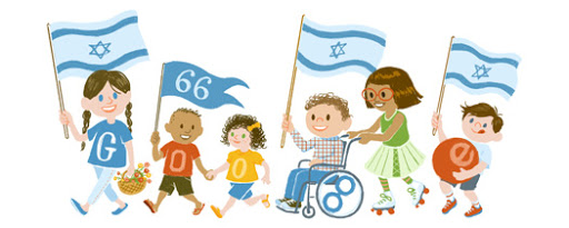 Jour de l independance d Israel 2014