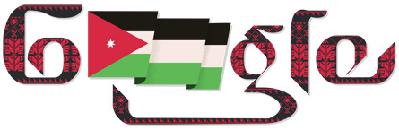 Jour de l independance de la Jordanie 2014