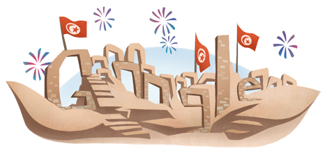 Tunisia Republic Day 2013