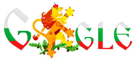 bulgaria national day 2013
