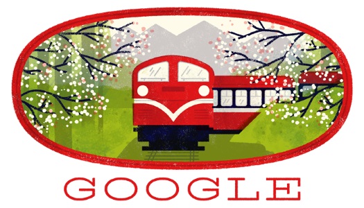 celebrating-the-alishan-forest-railway