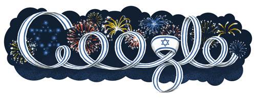 israel independence day 2013