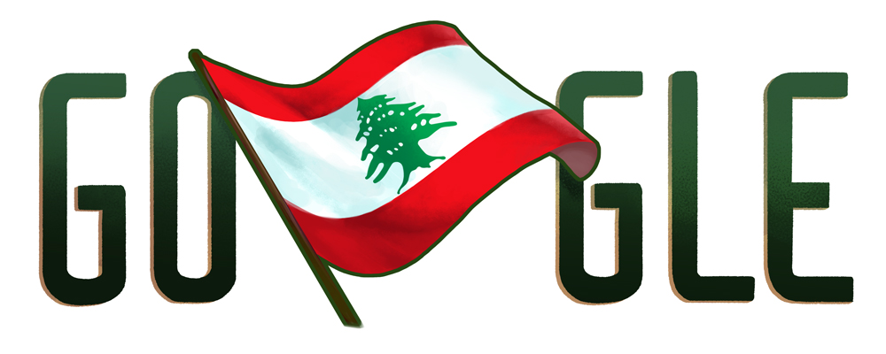 lebanon-national-day-2015