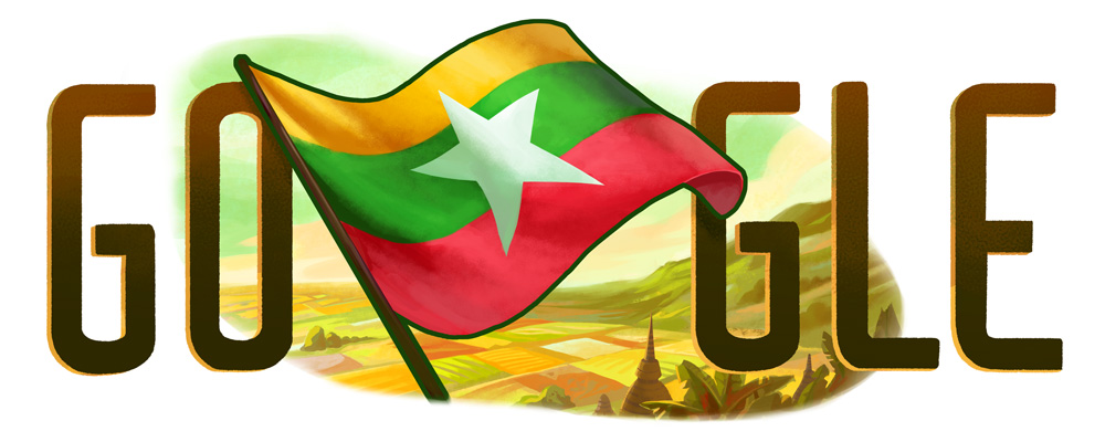 myanmar-national-day-2015
