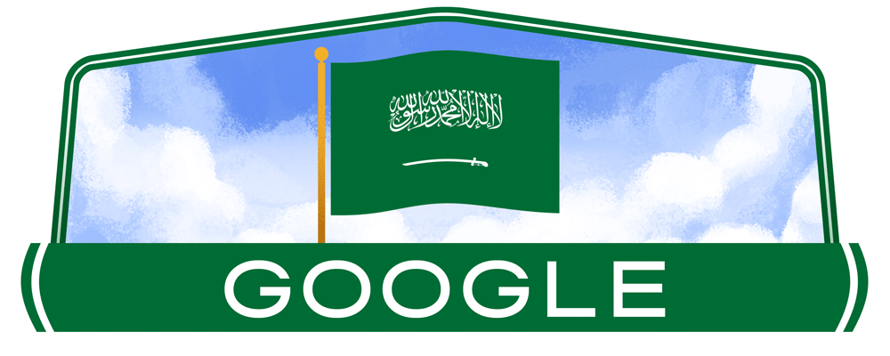 saudi-arabia-national-day-2024-6753651837110301-2xa