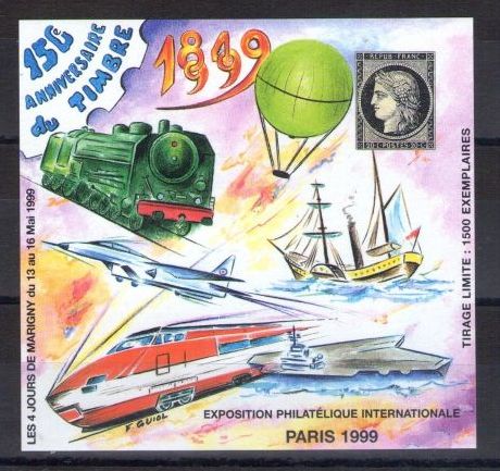 1999 paris 150 ans du timbre 564 001