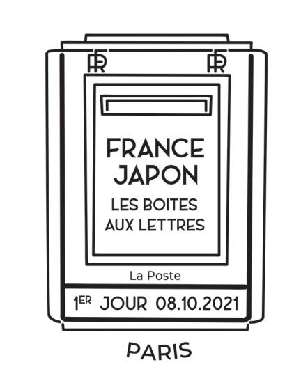 medium-2021120215544161a8ec410042a-EmissioncommuneFrance-Jap